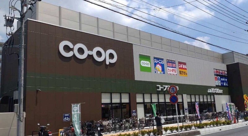 コープ川口西店