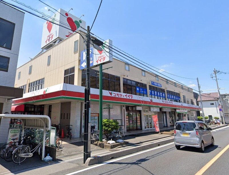 コモディイイダ仲町店