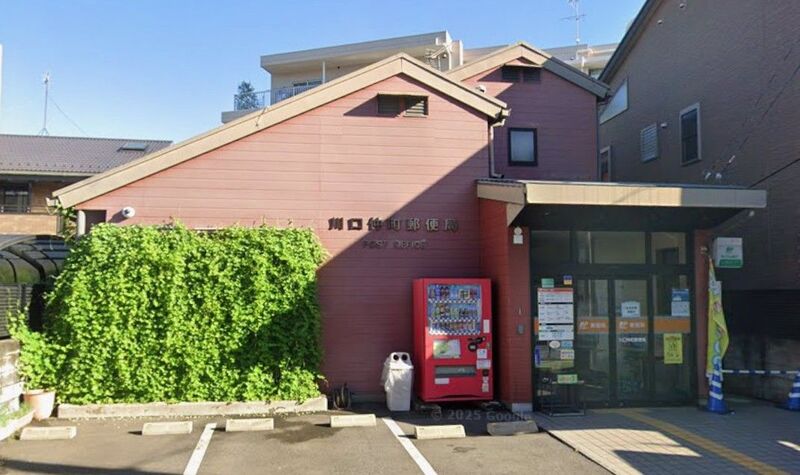 川口仲町郵便局