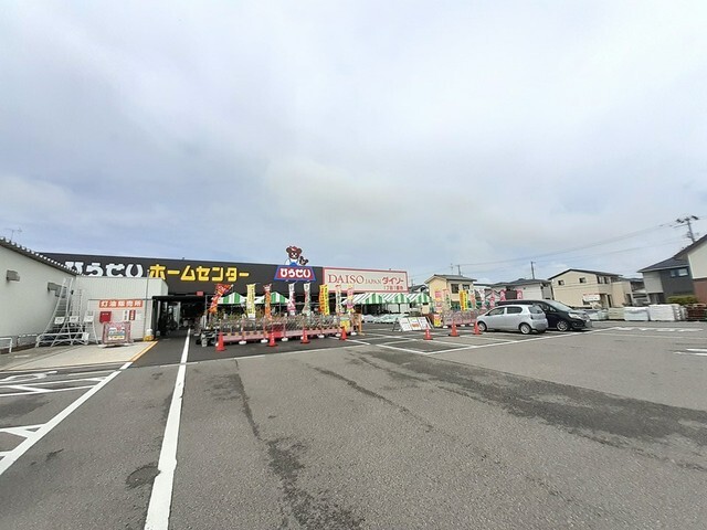 ひらせいホームセンター 寺尾台店