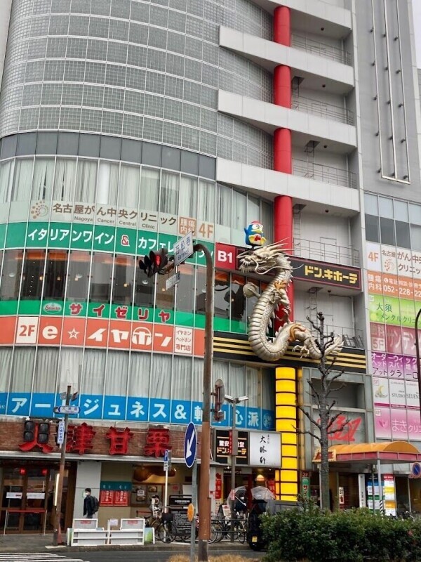 ドン・キホーテ大須店