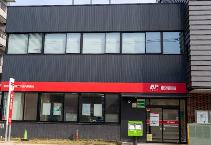 草加市役所第二庁舎内郵便局