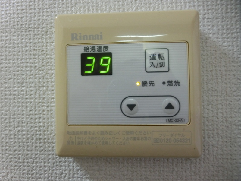 マリンヒルズ 部屋設備