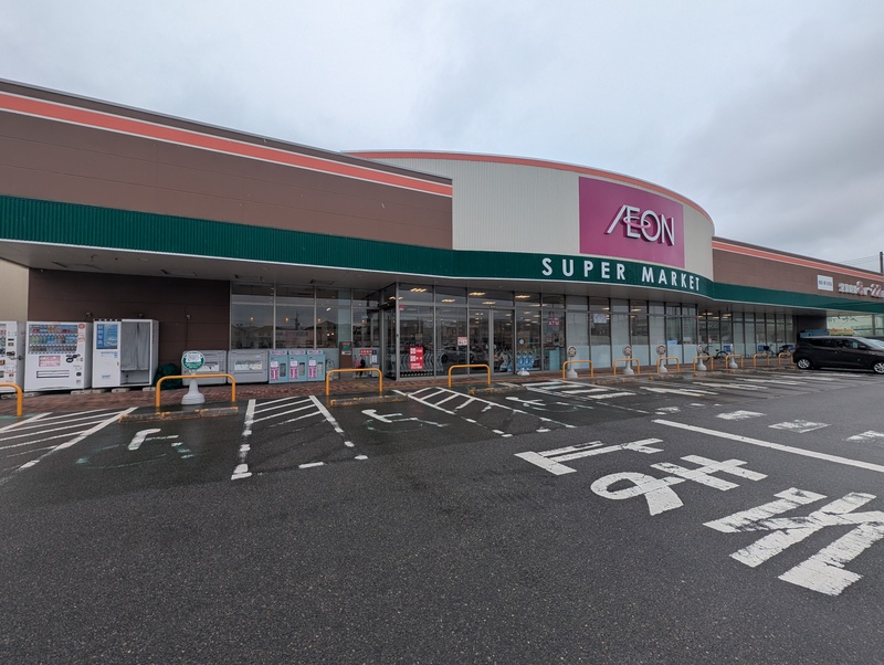 イオン西内野店