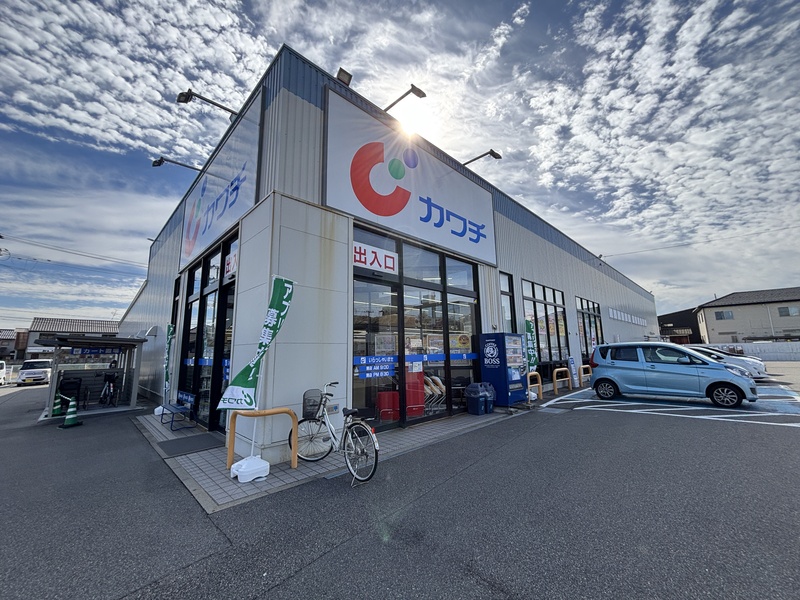 カワチ薬品 寺尾店