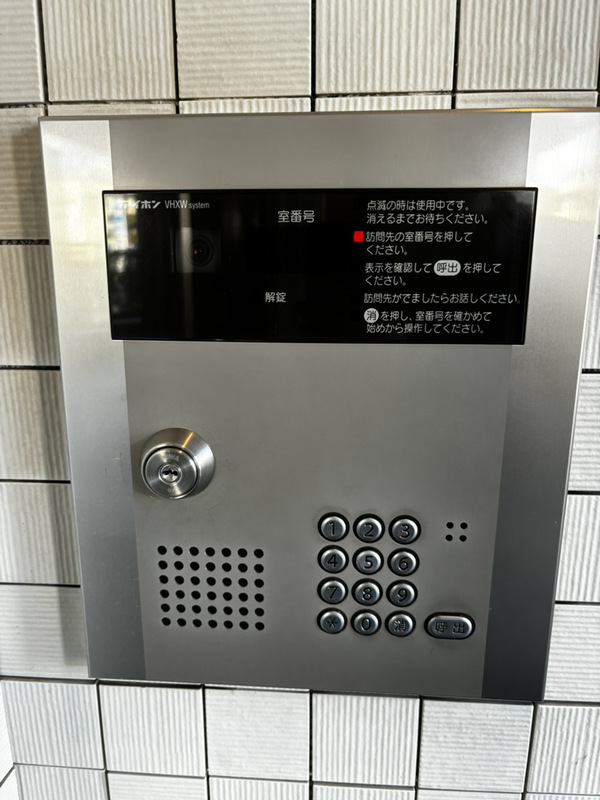グレースコート 共用設備