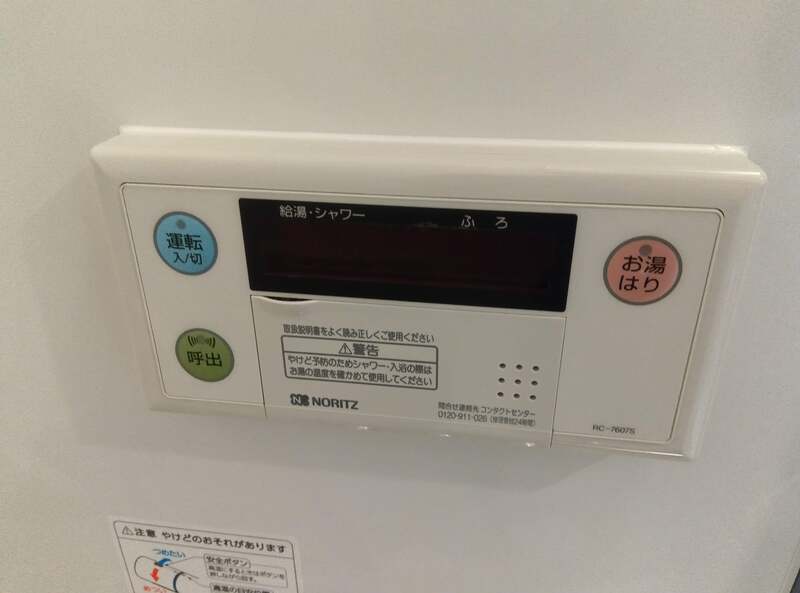 グレアス勝田台 部屋設備