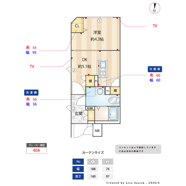間取り