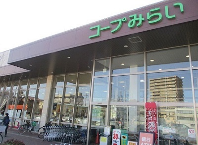 コープ 南浦和店