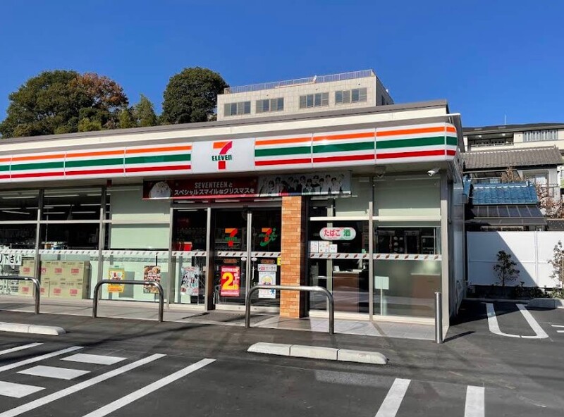 セブン-イレブン さいたま根岸１丁目店
