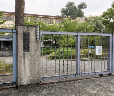 中学校