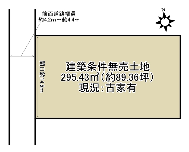 ※現況と地形図に相違がある場合は現況を優先します