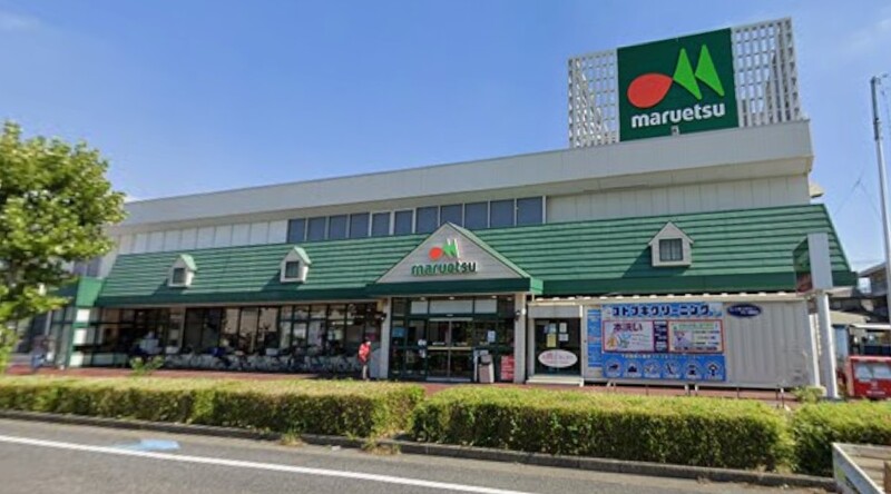 ワッツ 元郷マルエツ店
