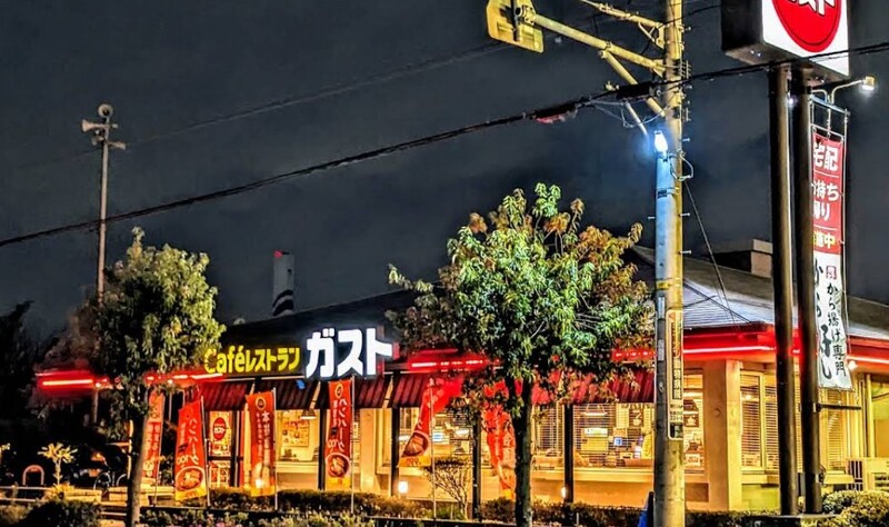 ガスト 川口朝日店