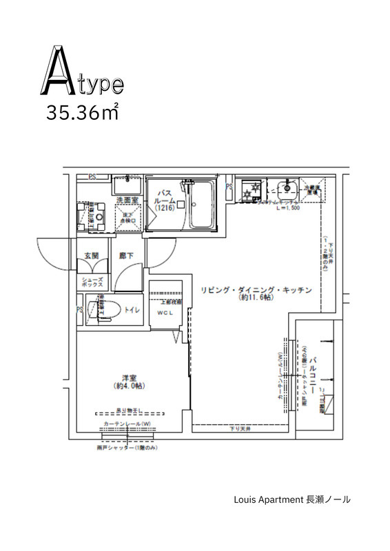 間取り(Aタイプ)