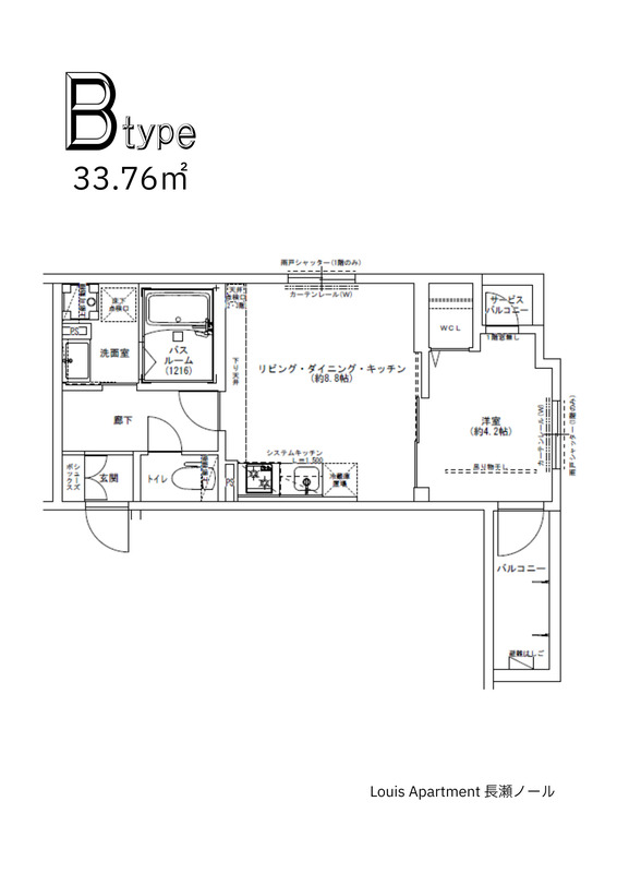 間取り(Bタイプ)
