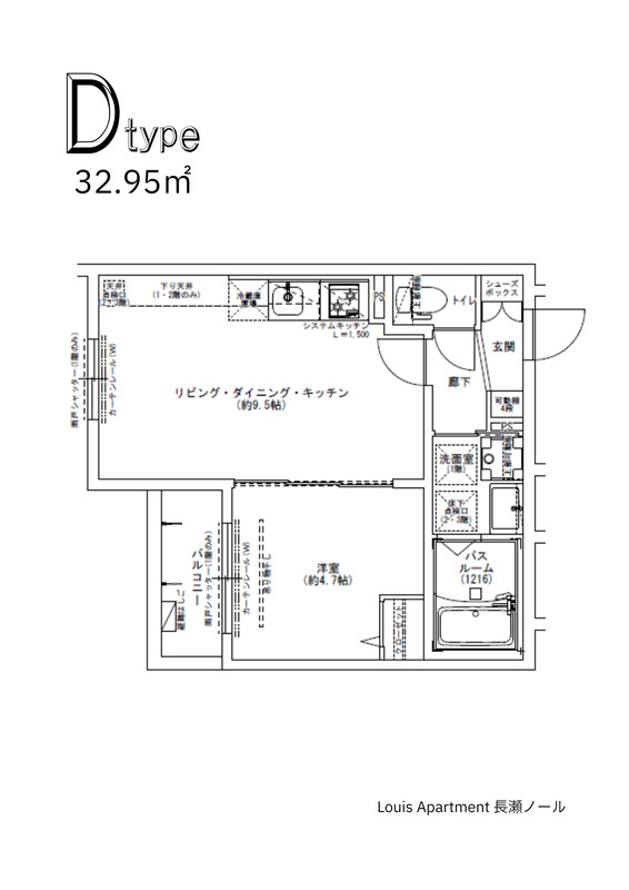 間取り(Dタイプ)
