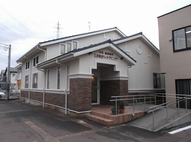 ときめきハートクリニック