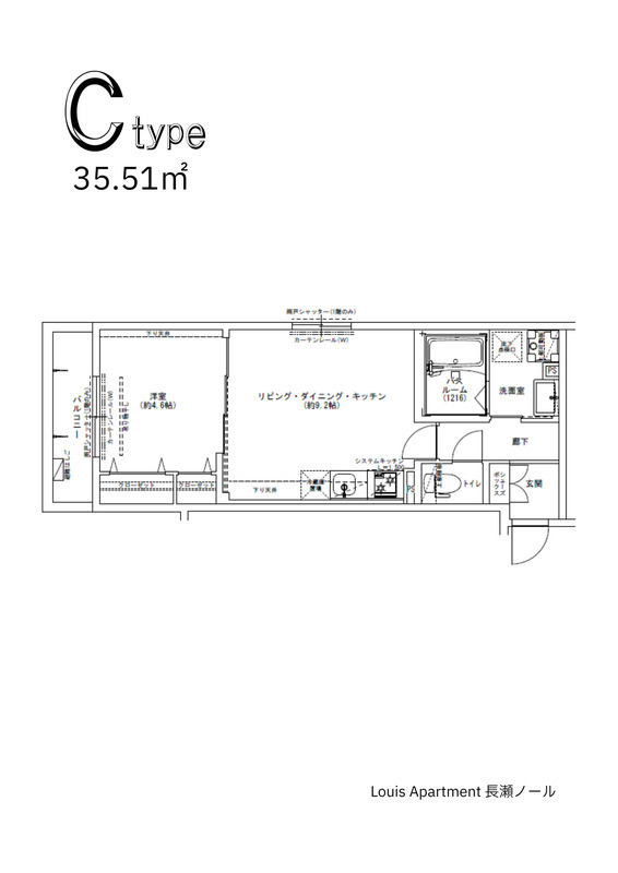 間取り(Cタイプ)