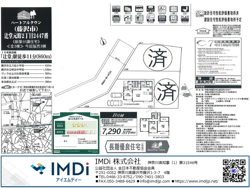 図面