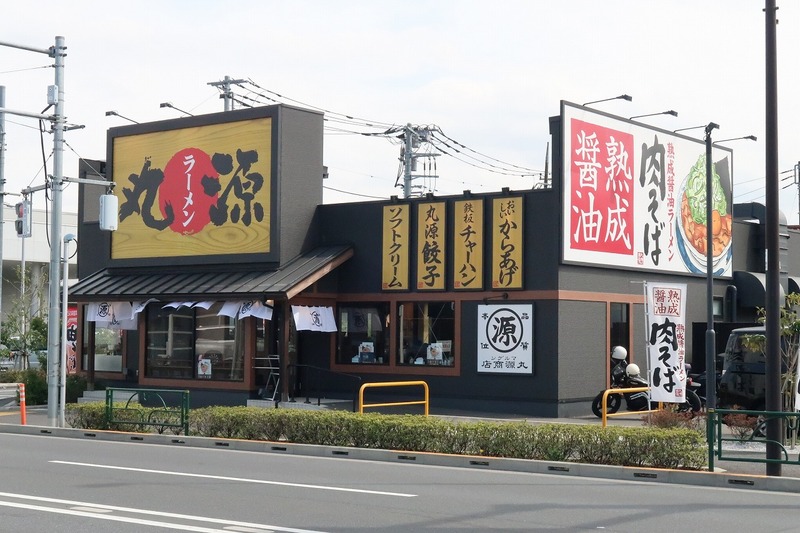 ラーメン店