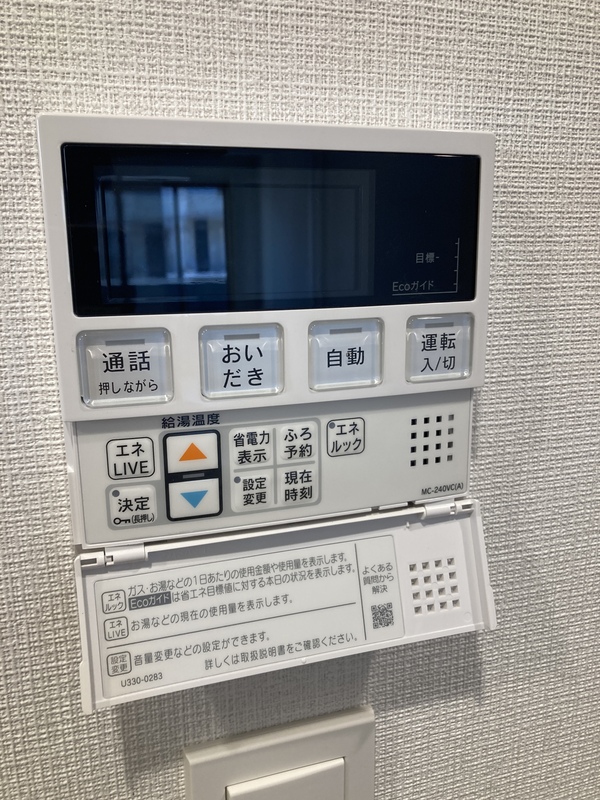 Soga Architect BLDⅡ３０１号室 部屋設備