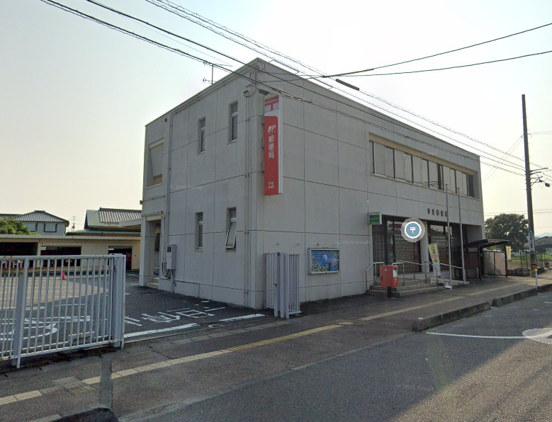 郵便局
