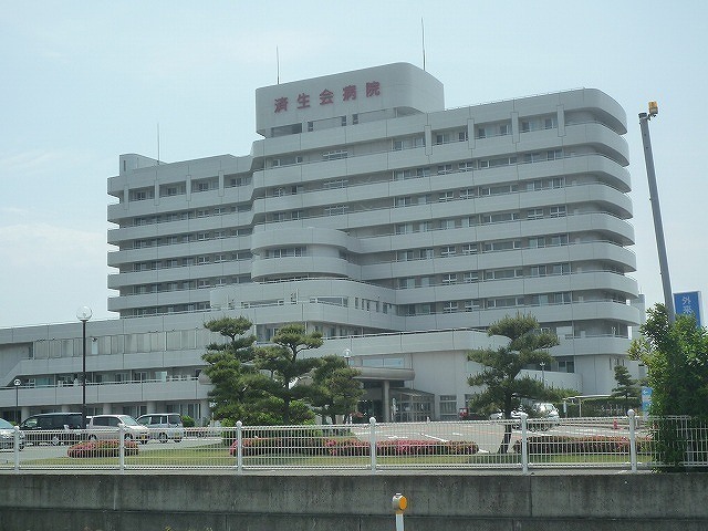 済生会病院