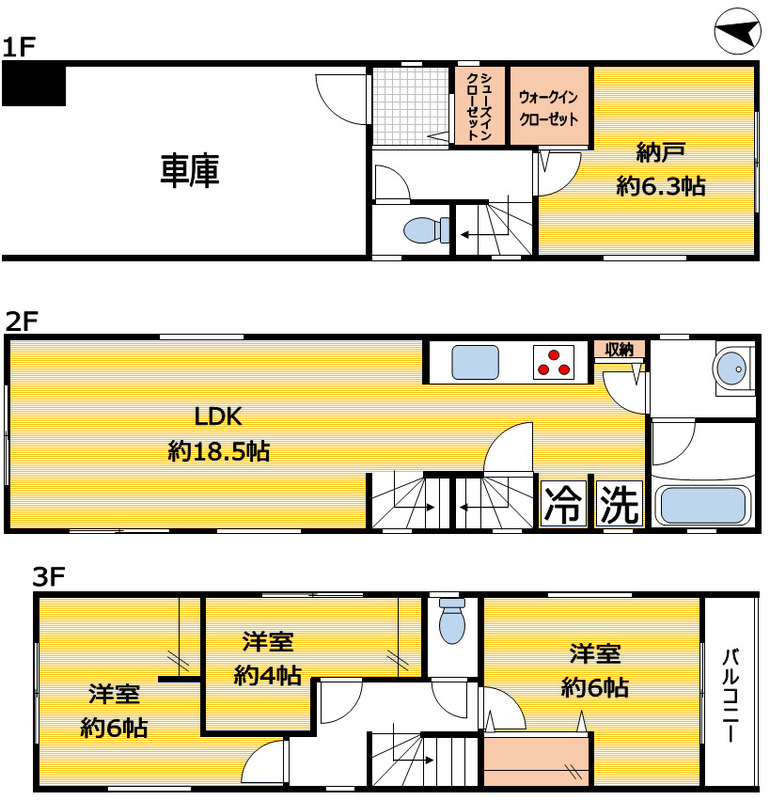 東四ツ木3丁目戸建て 部屋その他