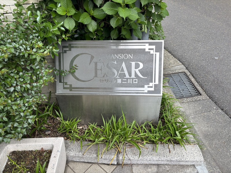 入口サイン