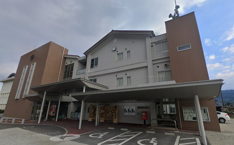役所