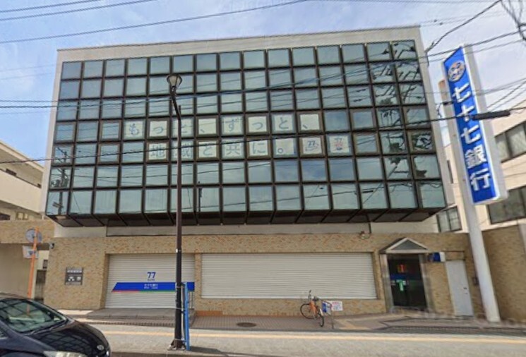 七十七銀行 宮町支店