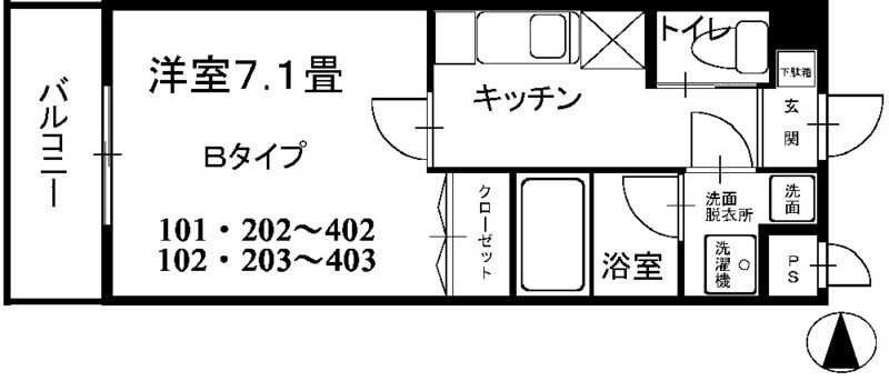 現況と相違する場合は現況を優先とします