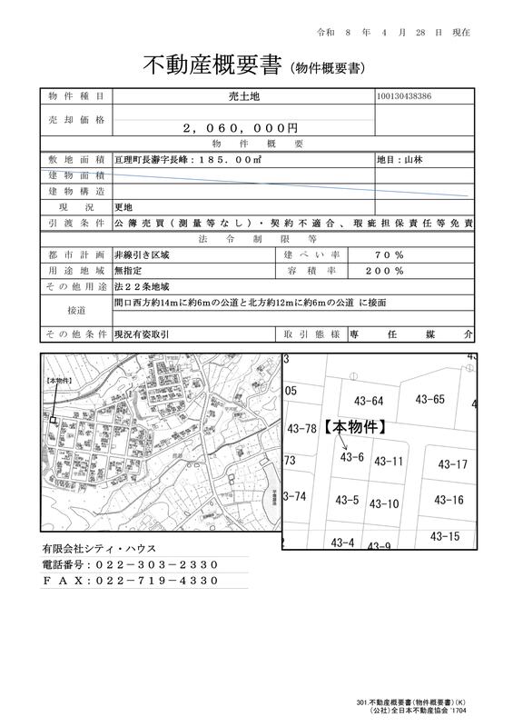 図面