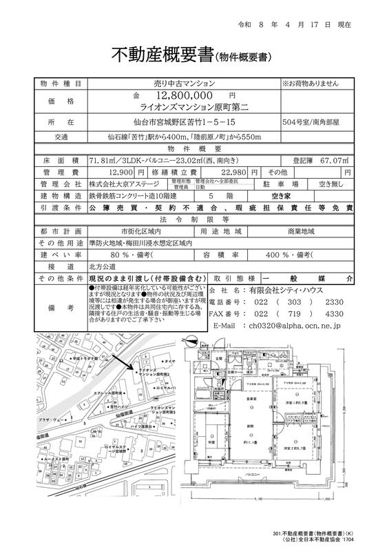 図面