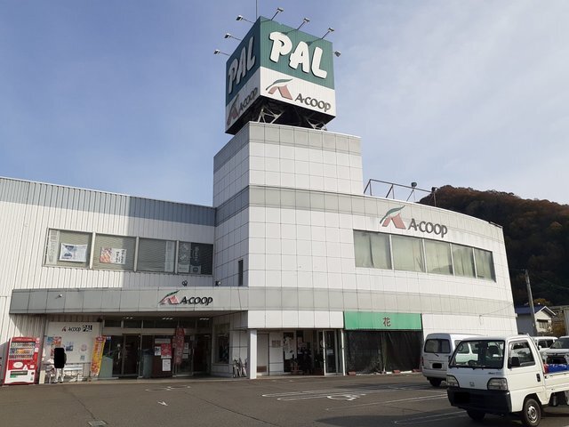 スーパー