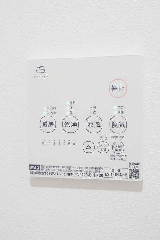 Ｓｕｎ　Ｏｔｔｏ　ＨｉｌｌｓＡ１０１号室 部屋設備