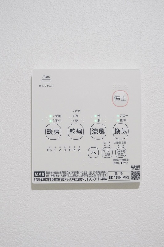 Ｓｕｎ　Ｏｔｔｏ　ＨｉｌｌｓＡ２０１号室 部屋設備