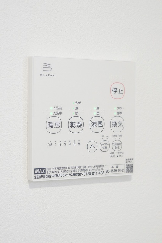 Ｓｕｎ　Ｏｔｔｏ　ＨｉｌｌｓＢ２０２号室 画像は別室、同タイプ