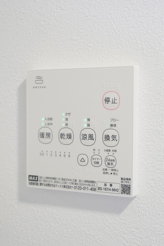 Ｓｕｎ　Ｏｔｔｏ　Ｈｉｌｌｓ 画像は別室、同タイプ