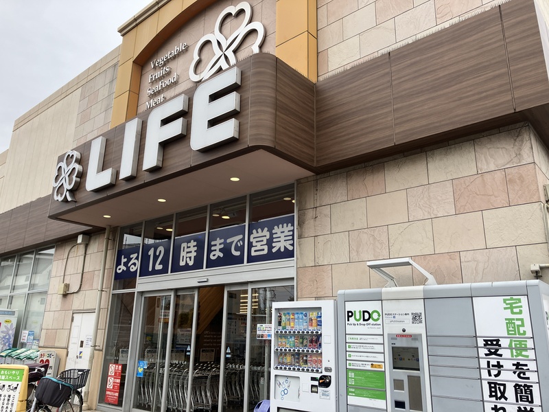 スーパー