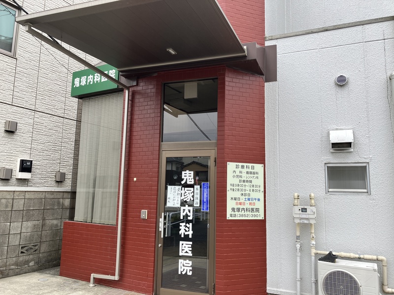 病院
