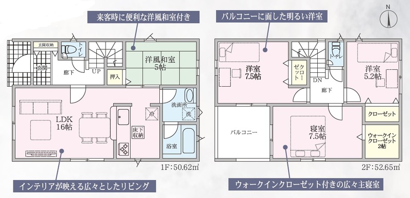 ≪裾野市深良新築分譲住宅全１棟≫8月完成予定・お問合せ：0550-77-5836 担当：杉山
