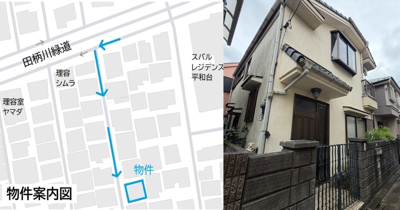 東京都練馬区田柄1丁目22-14戸建の外観画像
