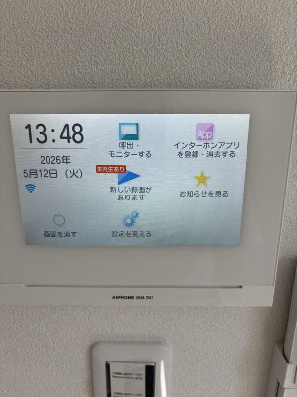 MELDIA海老名101号室 部屋その他