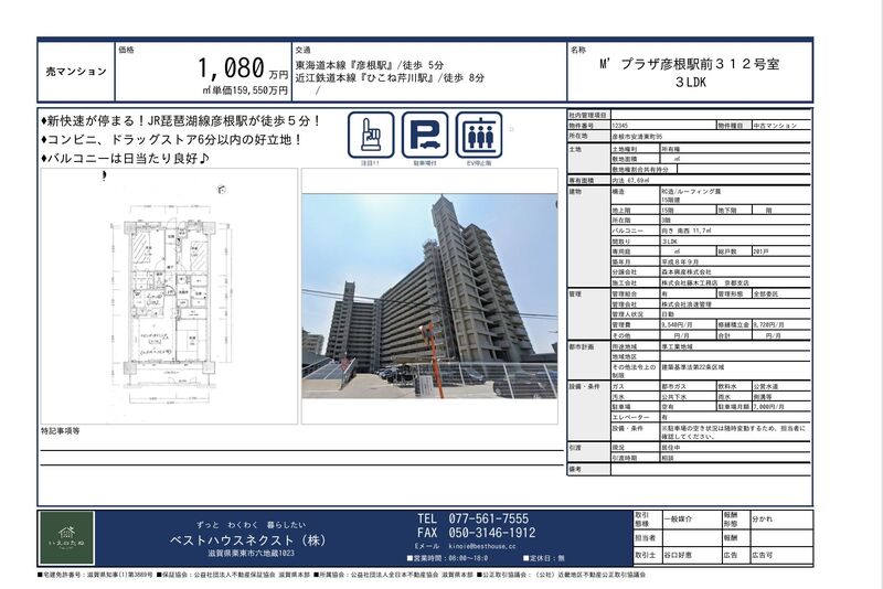 外観