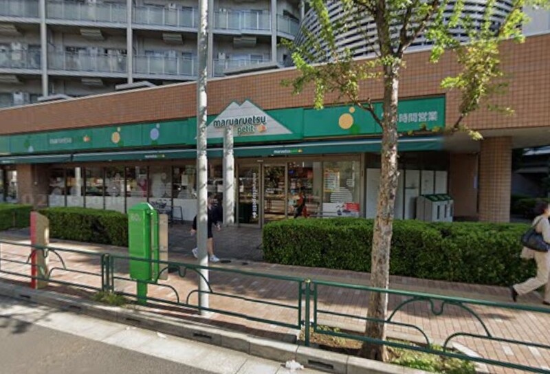 マルエツ プチ 東日暮里店