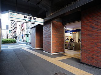 戸部駅徒歩１０分