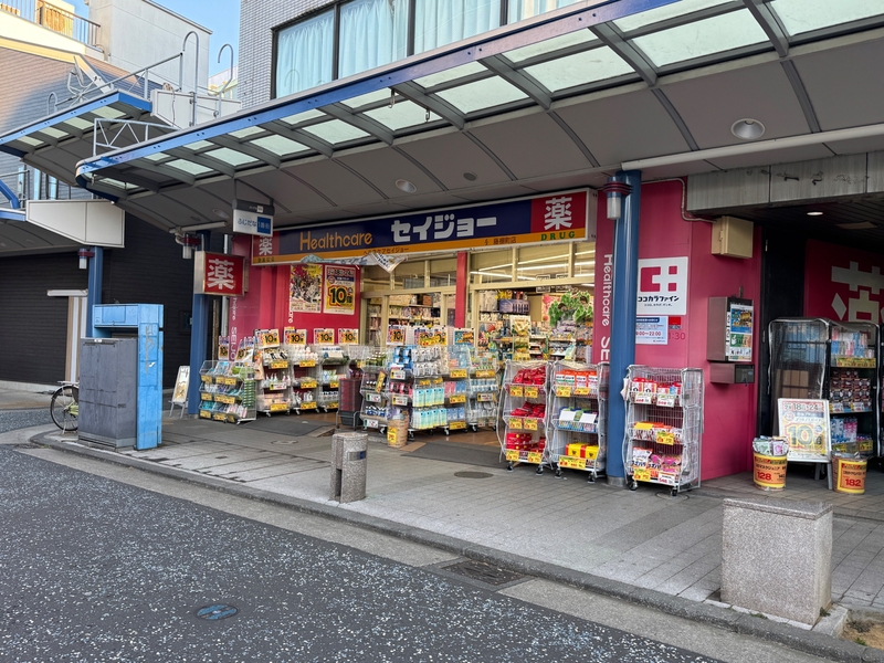 セイジョー藤棚店