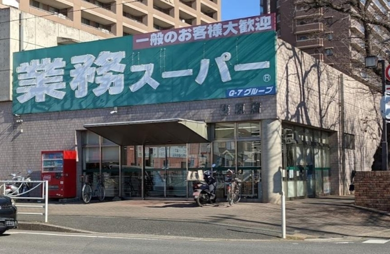 スーパー